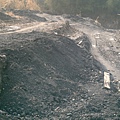 Coal Site