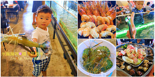 林口 泰蝦PA 泰國活蝦吃到飽 流水蝦吃到飽