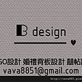 BS CARD-推薦