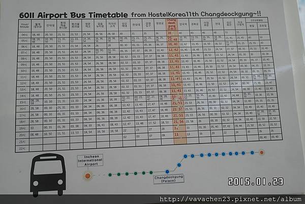 旁邊的牆上也有張貼機場巴士的時間供大家查詢