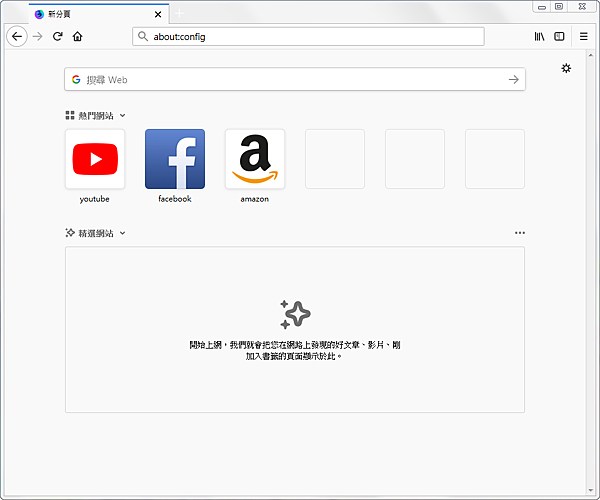 about_config_01.png about_config_01.png