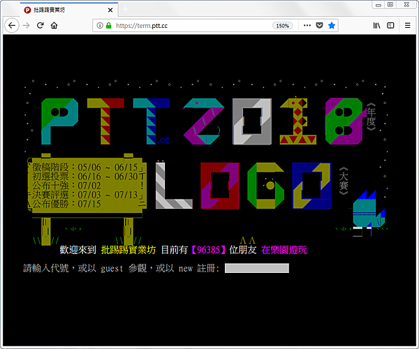 firefox_ptt.png firefox_ptt.png