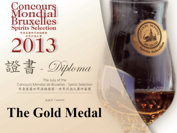 TaiwanMustBuy2017BestPlumWine.jpg TaiwanMustBuy2017BestPlumWine.jpg