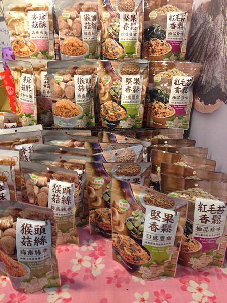 Taiwan special food and snack cheap2.jpg Taiwan special food and snack cheap2.jpg