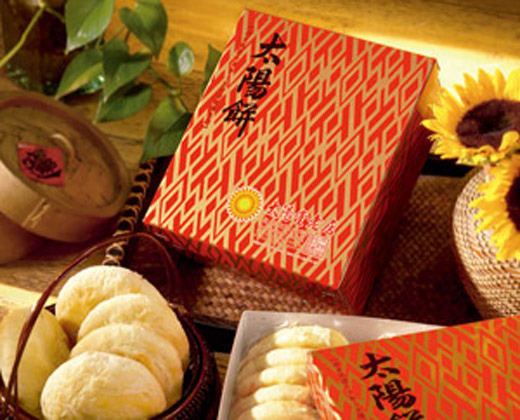 recommend food gift to buy in Taiwan 2017.jpg recommend food gift to buy in Taiwan 2017.jpg