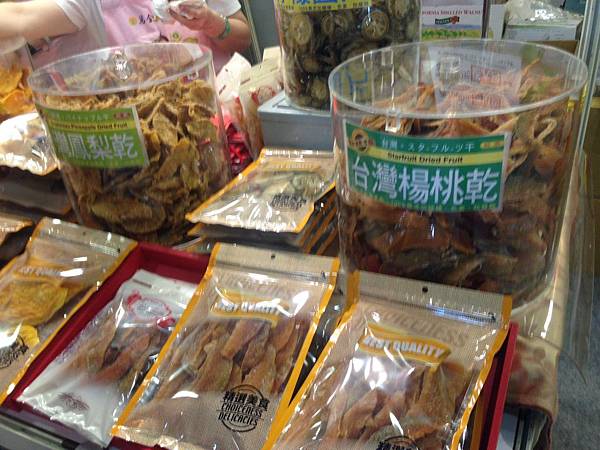 Taiwan special food1.jpg