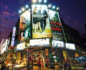 fun things to do in taipei taiwan points of interest.jpg