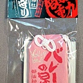 omamori-vb-pk01.jpg