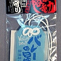 omamori-vb-sk01.jpg