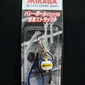 Mikasa第三代明星排球手機吊飾