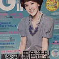 Girl愛女生No.119 2011年一月號.jpg