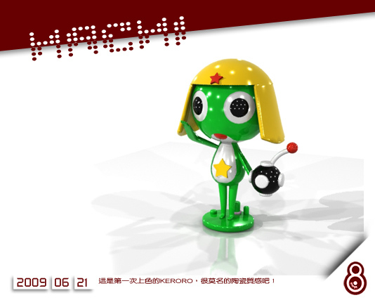 001_KERORO.jpg