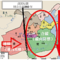 連橫合縱.png