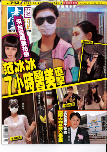 黃詠勝醫師11 黃詠勝醫師11