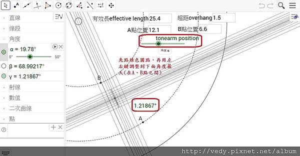 步驟3.jpg