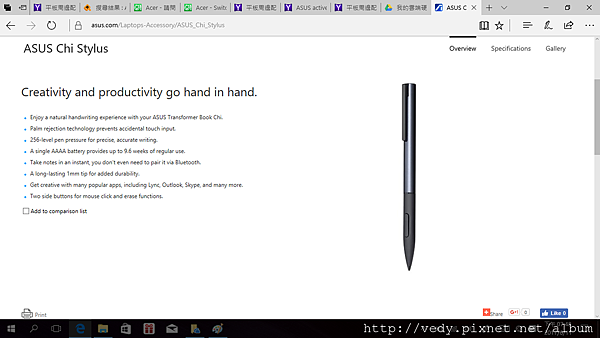 ASUS CHI STYLUS.png