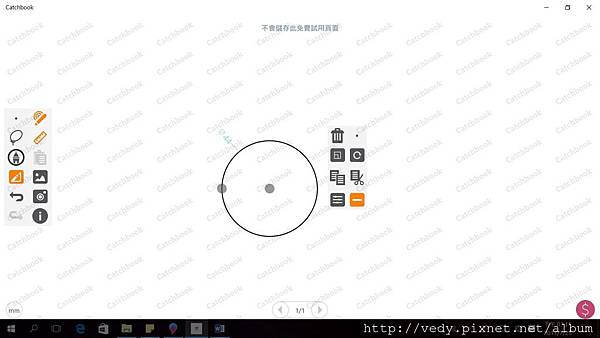 catchbook_function.jpg catchbook_function.jpg
