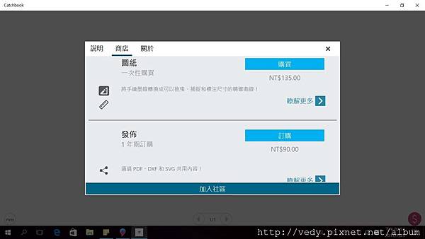 catchbook_option.jpg catchbook_option.jpg