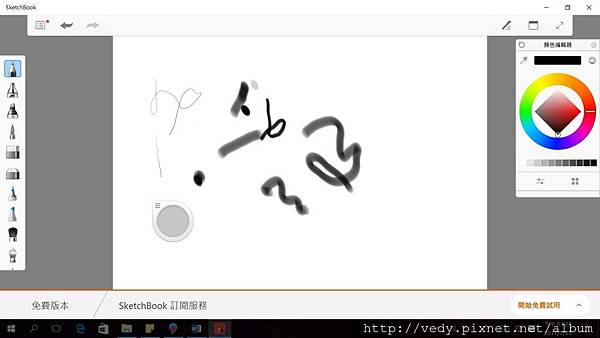 sketch_pen setting.jpg sketch_pen setting.jpg