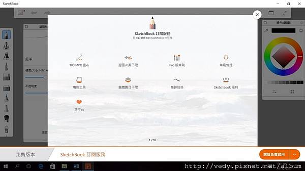 sketch_order.jpg sketch_order.jpg