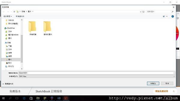 sketch_tiff.jpg sketch_tiff.jpg