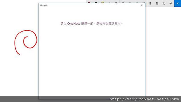 sketchboard_error.jpg sketchboard_error.jpg