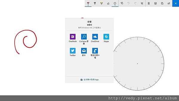 sketchboard_share.jpg sketchboard_share.jpg