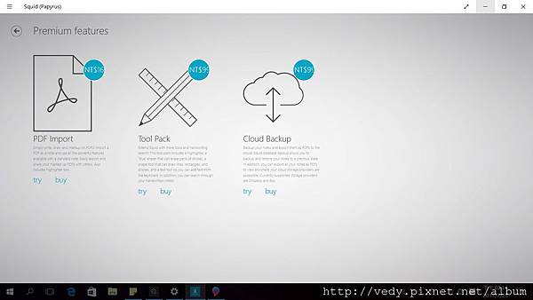 squid_papyrus_patment.jpg squid_papyrus_patment.jpg