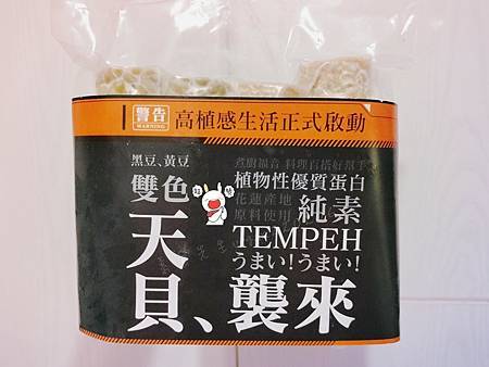 這真的是天貝料理嗎？🤔 太極天貝😍