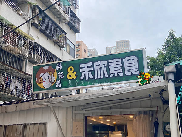 🏃台北探店去🧳 在大安區可以這樣吃😋