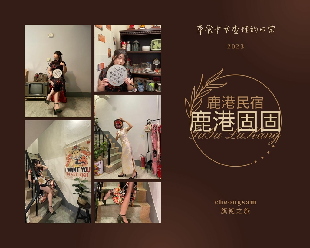 Brown Minimalist Fashion Model Photo Collage.jpg