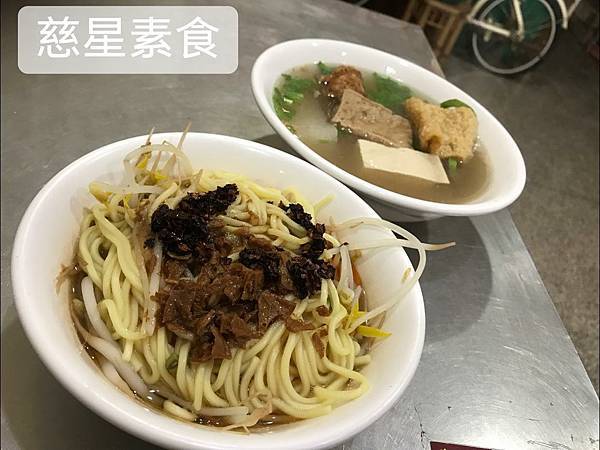 花壇慈星素食_04.jpg