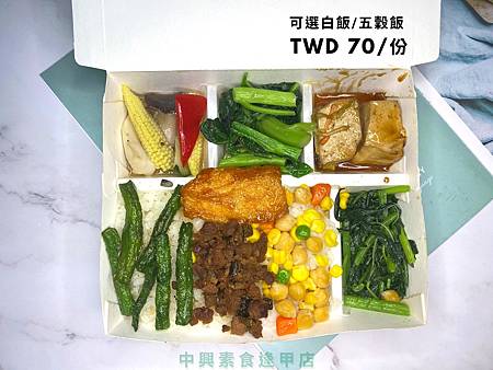 中興素食_70.jpg