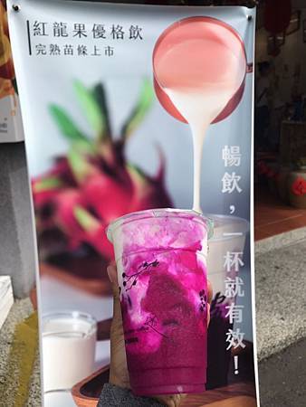 09_潮客時尚茶飲_02.jpg