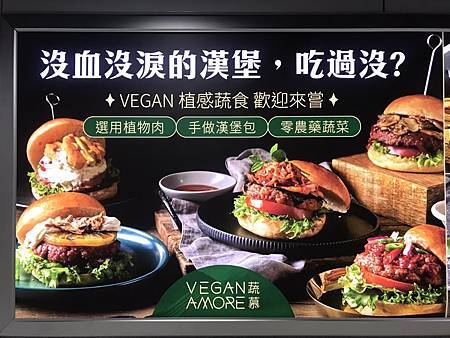 【台北車站素食】極緻攻略分享~台北車站內、京站、華陰街、南陽