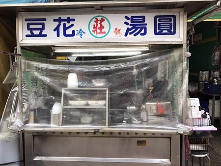 2023【鹿港素食攻略】一次就上手！林明堂素食、素麵線、素芋