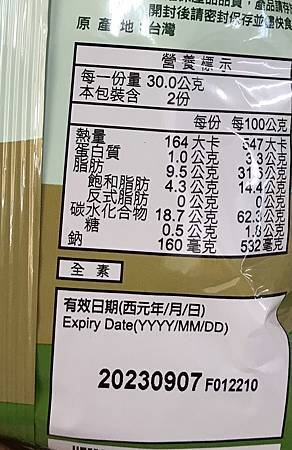 0_北橫上巴陵_7-11門市_05.jpg