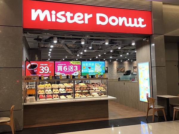 08_mister donut_01.jpg