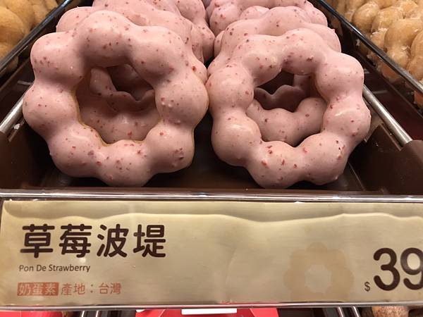 08_mister donut_03.jpg