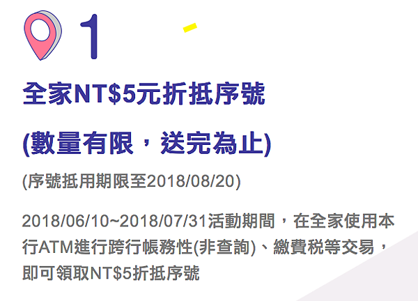 螢幕快照 2018-06-26 01.17.46.png 螢幕快照 2018-06-26 01.17.46.png