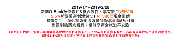 螢幕快照 2019-01-03 00.25.57.png