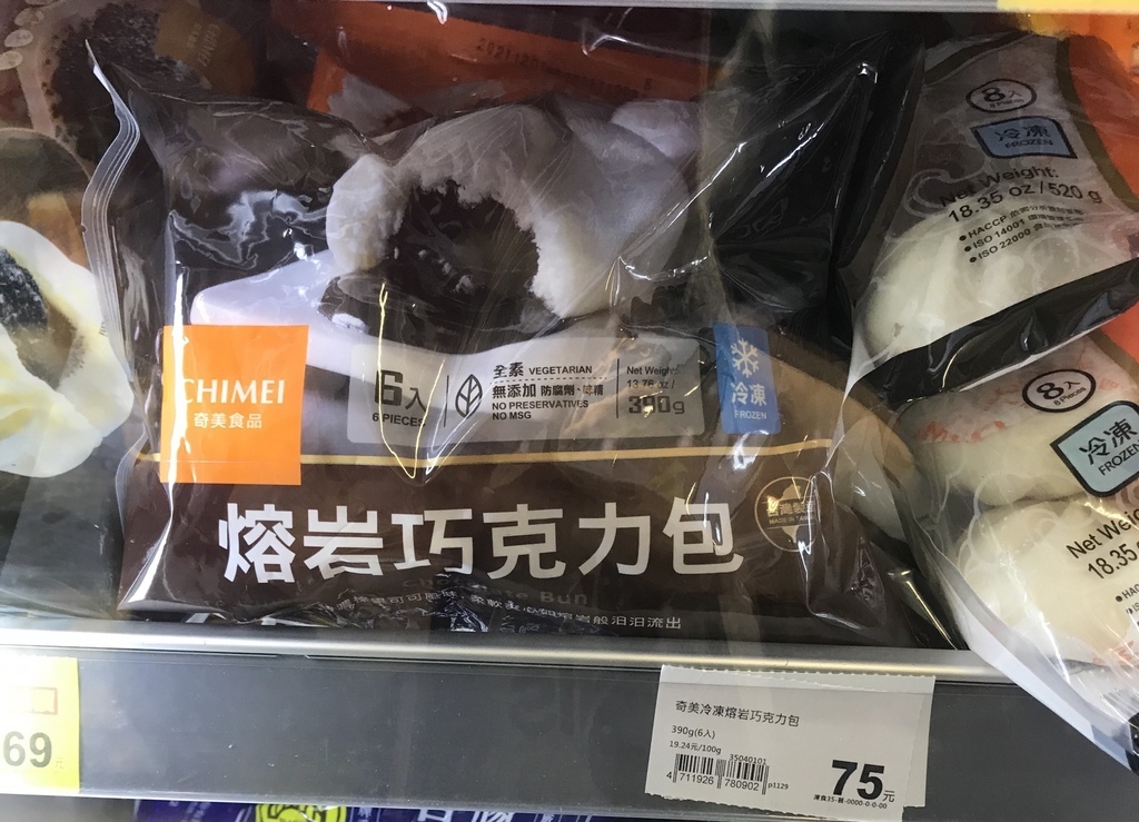 1101221全聯奇美熔岩巧克力包75-1.jpeg 1101221全聯奇美熔岩巧克力包75-1.jpeg