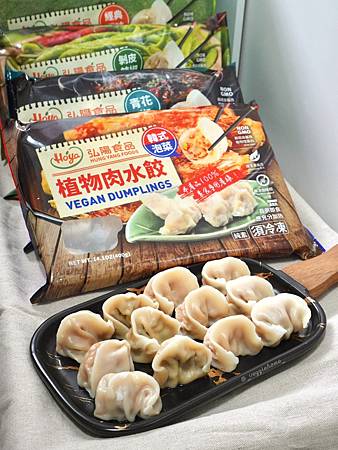 【弘陽HOYA 植物肉水餃、Ｇ米花、滷肉排】全素｜超好吃蔬食