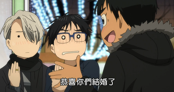 【Yuri on ice 同人】伴我身邊不要離開_動畫最終集