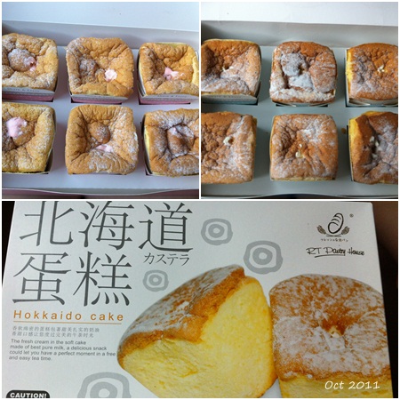 Hokkaido_Cake.jpg