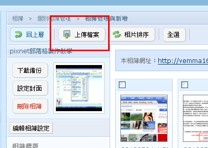 20100813-11.PNG 20100813-11.PNG