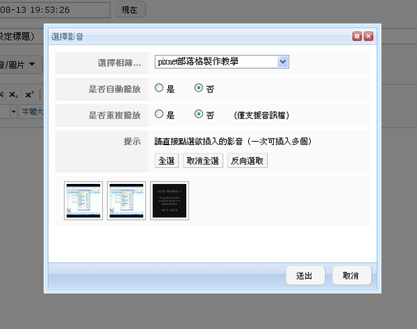 20100813-14.PNG 20100813-14.PNG