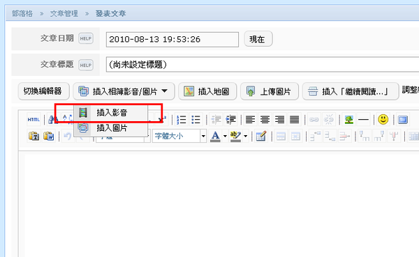 20100813-13.PNG 20100813-13.PNG