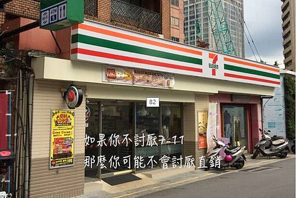 7-11