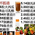 維瑪一杯.JPG